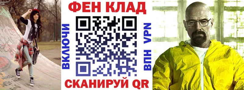 гидра ТОР  shop официальный сайт  Амфетамин Premium  Анапа 