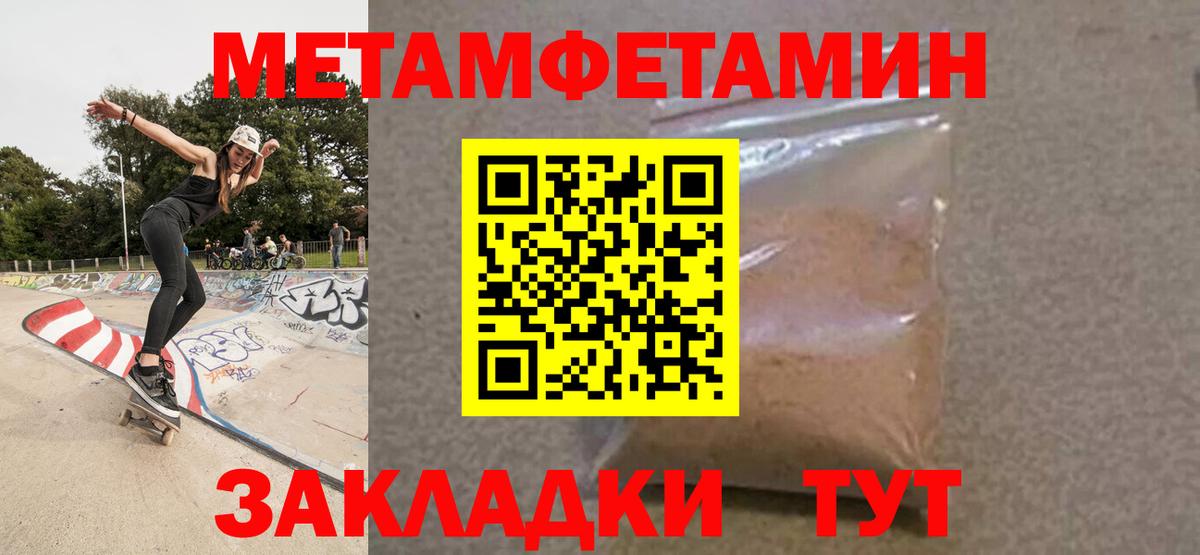 АМФЕТАМИН  Анапа  Amphetamine Розовый  Амфетамин 
