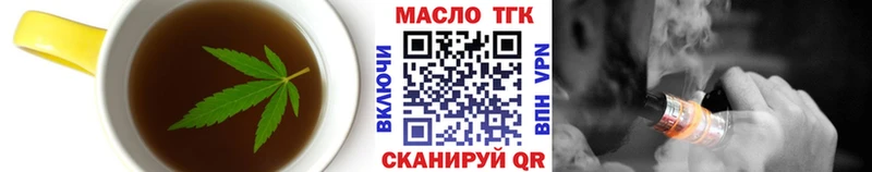 Печенье с ТГК конопля  Анапа 
