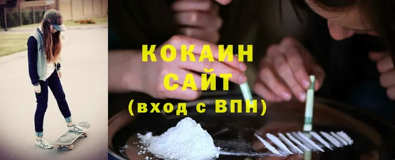 Cocaine 98%  где купить наркотик  Анапа 