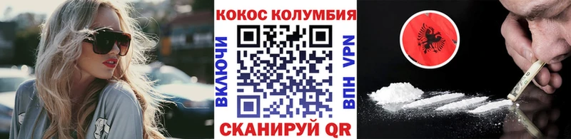 COCAIN Боливия  Анапа 