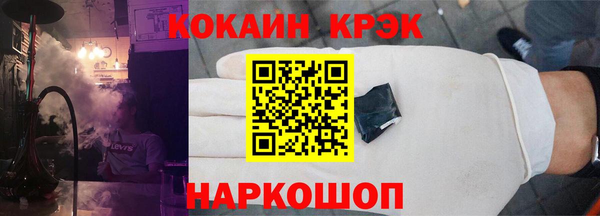 Cocaine  Вход с VPN  Анапа  COCAIN 98% 