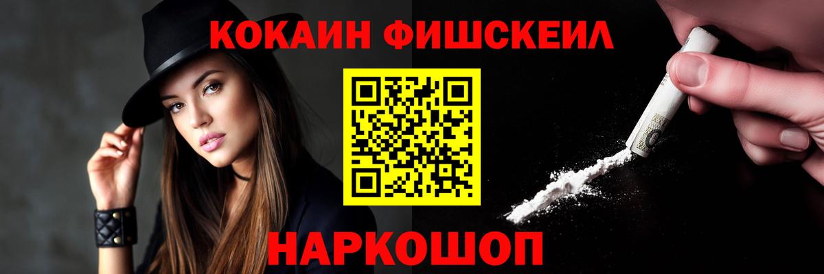 Кокаин Колумбийский Анапа