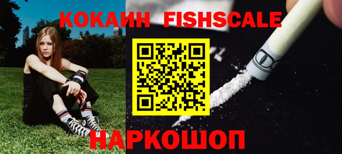 КОКАИН 98% Анапа