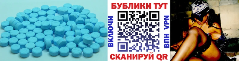 купить   mega tor  Ecstasy 280 MDMA  это клад  Анапа 