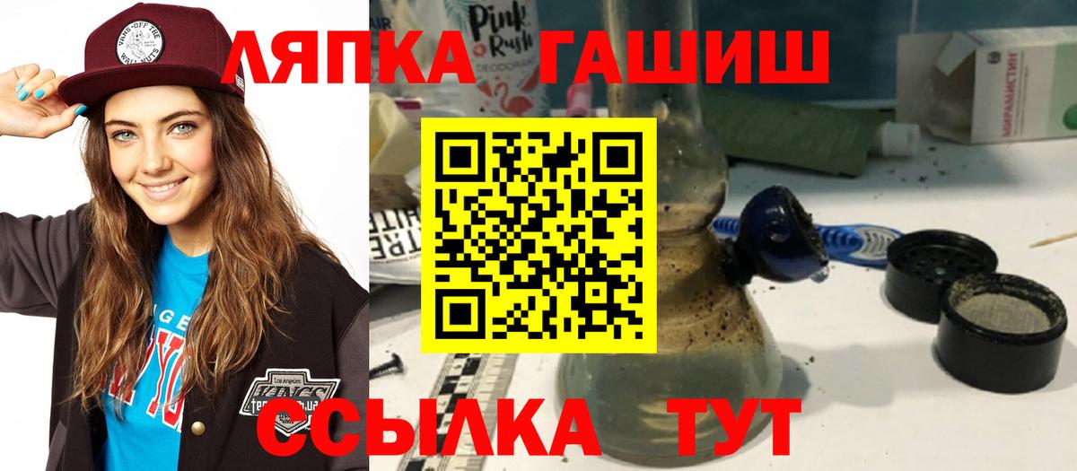 ЭКСТАЗИ  Анапа  Марихуана  A PVP СОЛЬ   Мефедрон   Гашиш  Купить закладку 