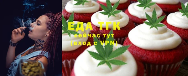 mdpv Новозыбков