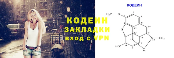mdpv Новозыбков
