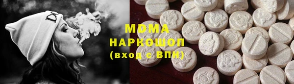 мдпв Нязепетровск
