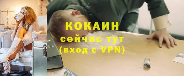 амфетамин Нягань