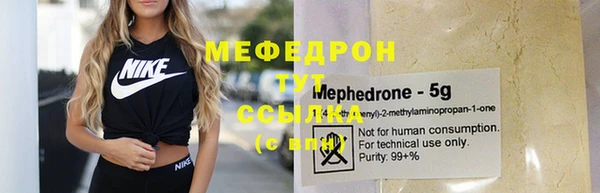 mdma Новокубанск