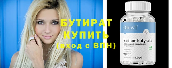 амфетамин Нягань