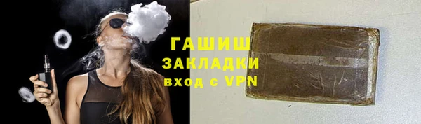 mdma Новокубанск