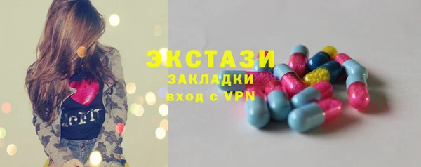 mdma Новокубанск