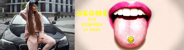 mix Новодвинск