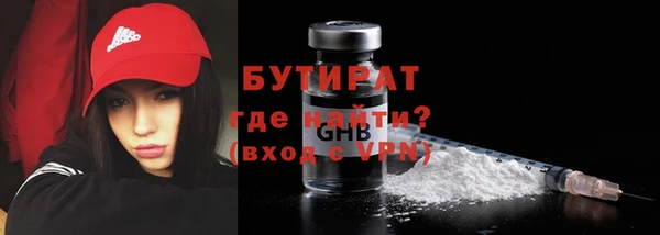 mdpv Новозыбков