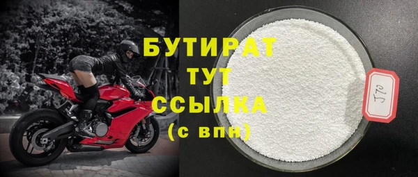 mix Новодвинск