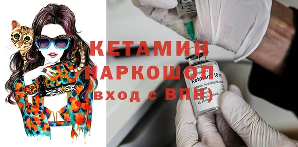 mdma Новокубанск