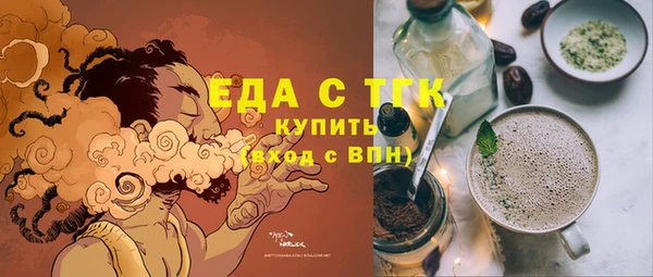 кокаин Няндома