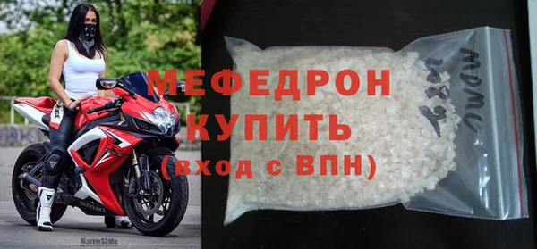 mdpv Новозыбков