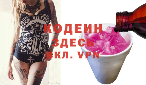 mdma Новокубанск