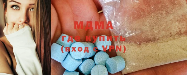 mdma Новокубанск