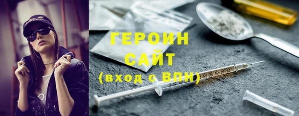 амфетамин Белая Калитва