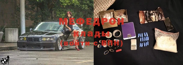 mix Новодвинск
