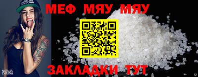 синтетический гашиш Гагарин