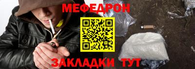 герыч Азнакаево