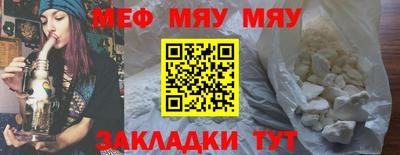 прущая мука Гатчина