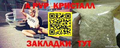 MDMA Азнакаево