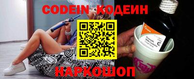 ГАЛЛЮЦИНОГЕННЫЕ ГРИБЫ Абакан