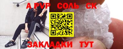 ГАЛЛЮЦИНОГЕННЫЕ ГРИБЫ Абакан