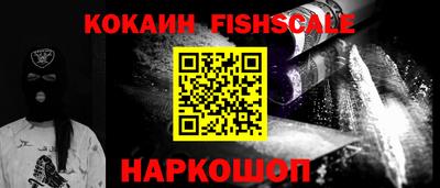 ГАЛЛЮЦИНОГЕННЫЕ ГРИБЫ Абакан