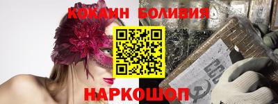 синтетический гашиш Гагарин