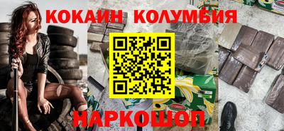 синтетический гашиш Гагарин