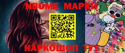 стафф Абинск