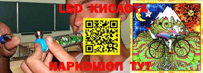 ГАЛЛЮЦИНОГЕННЫЕ ГРИБЫ Абакан