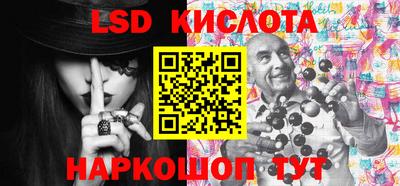 ГАЛЛЮЦИНОГЕННЫЕ ГРИБЫ Абакан