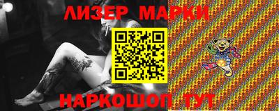 ГАЛЛЮЦИНОГЕННЫЕ ГРИБЫ Абакан