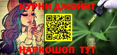 ГАЛЛЮЦИНОГЕННЫЕ ГРИБЫ Абакан