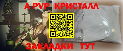 МДПВ Абакан