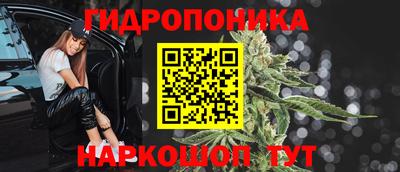 синтетический гашиш Гагарин