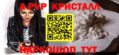 ГАЛЛЮЦИНОГЕННЫЕ ГРИБЫ Абакан
