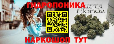 стафф Абинск