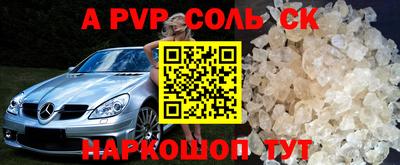 синтетический гашиш Гагарин