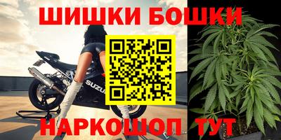 синтетический гашиш Гагарин