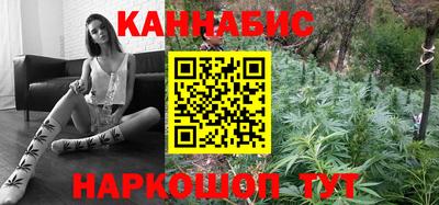 синтетический гашиш Гагарин