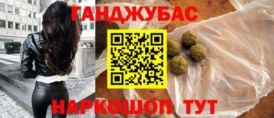 стафф Абинск